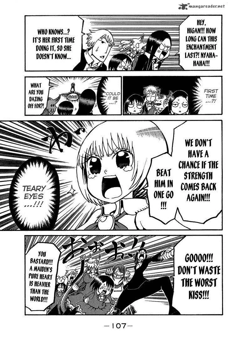 Choujin Gakuen Chapter 19 page 23