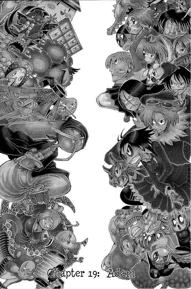 Choujin Gakuen Chapter 19 page 2