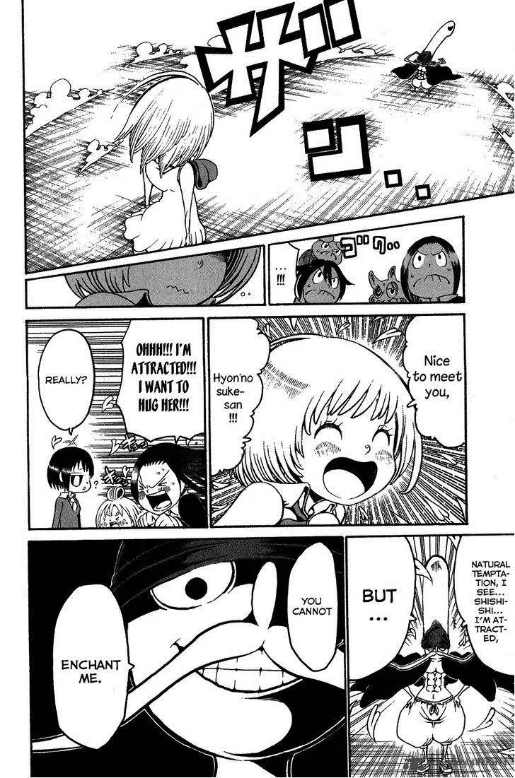 Choujin Gakuen Chapter 19 page 16