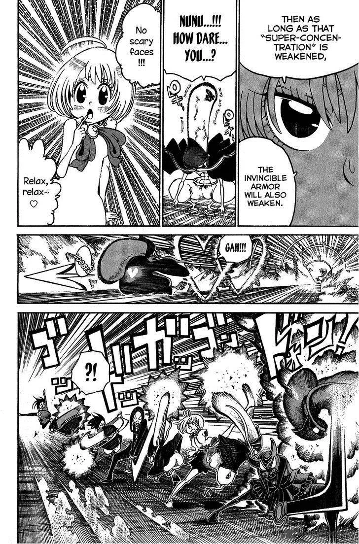 Choujin Gakuen Chapter 19 page 22