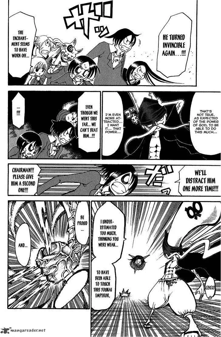 Choujin Gakuen Chapter 19 page 26