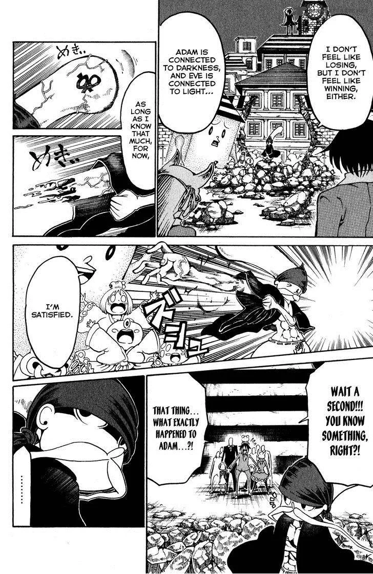 Choujin Gakuen Chapter 20 page 7