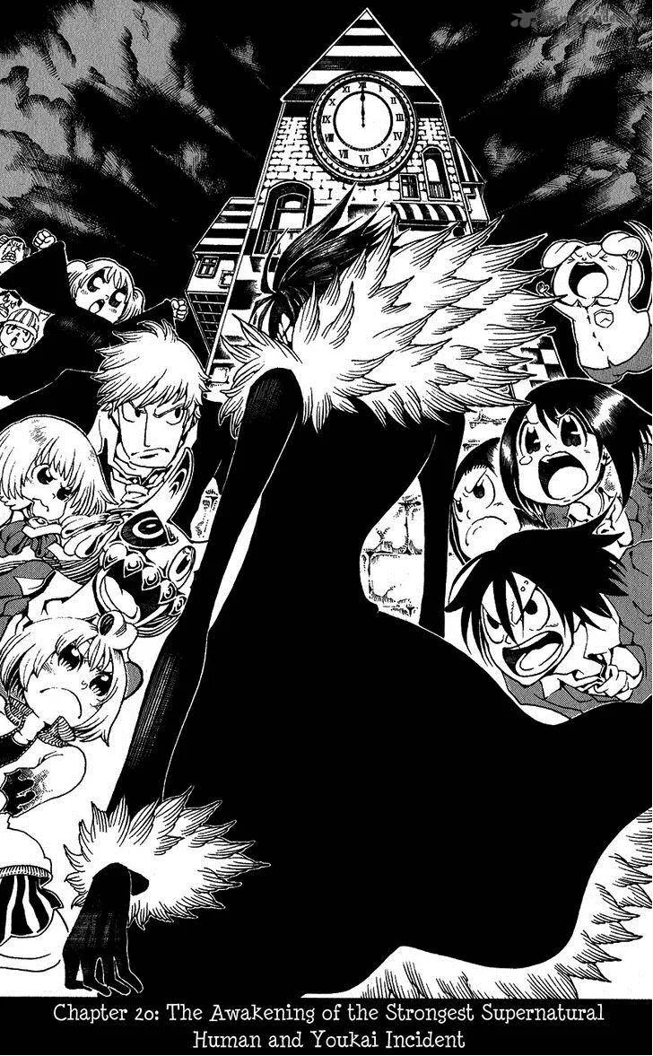 Choujin Gakuen Chapter 20 page 2