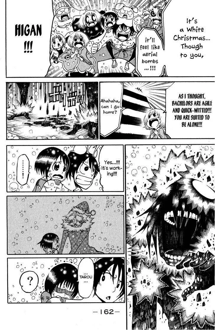 Choujin Gakuen Chapter 20 page 31