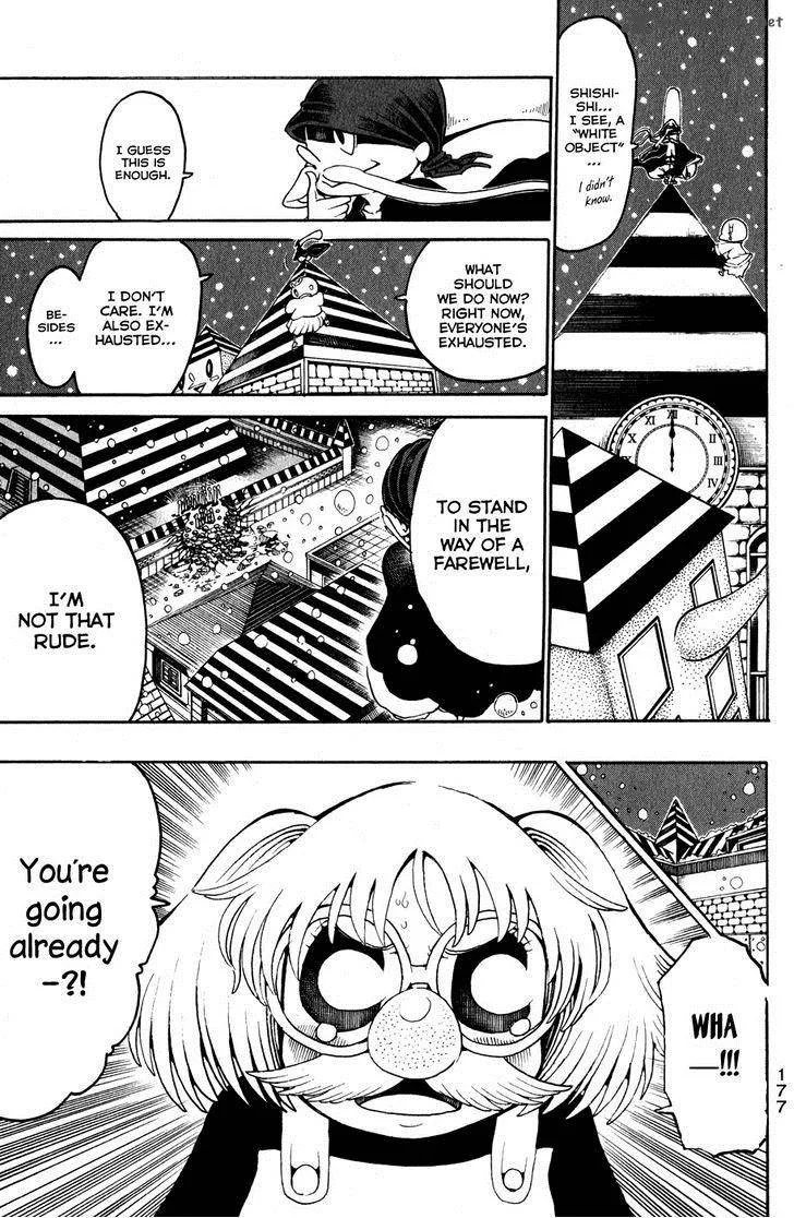 Choujin Gakuen Chapter 20 page 46