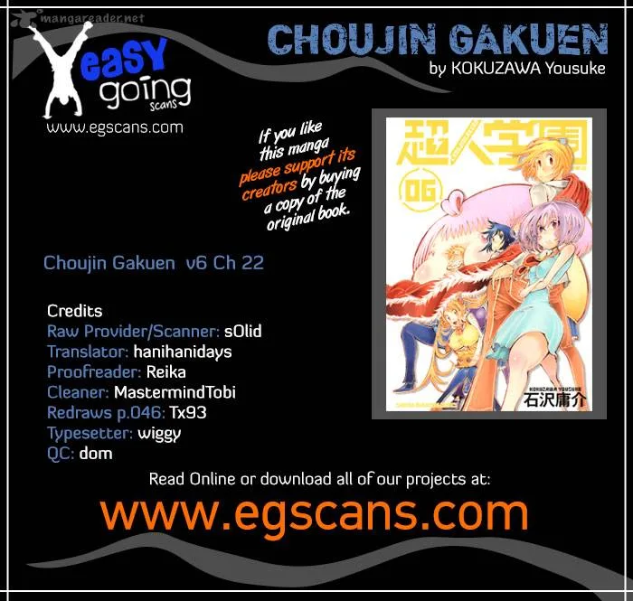Choujin Gakuen Chapter 22 page 1