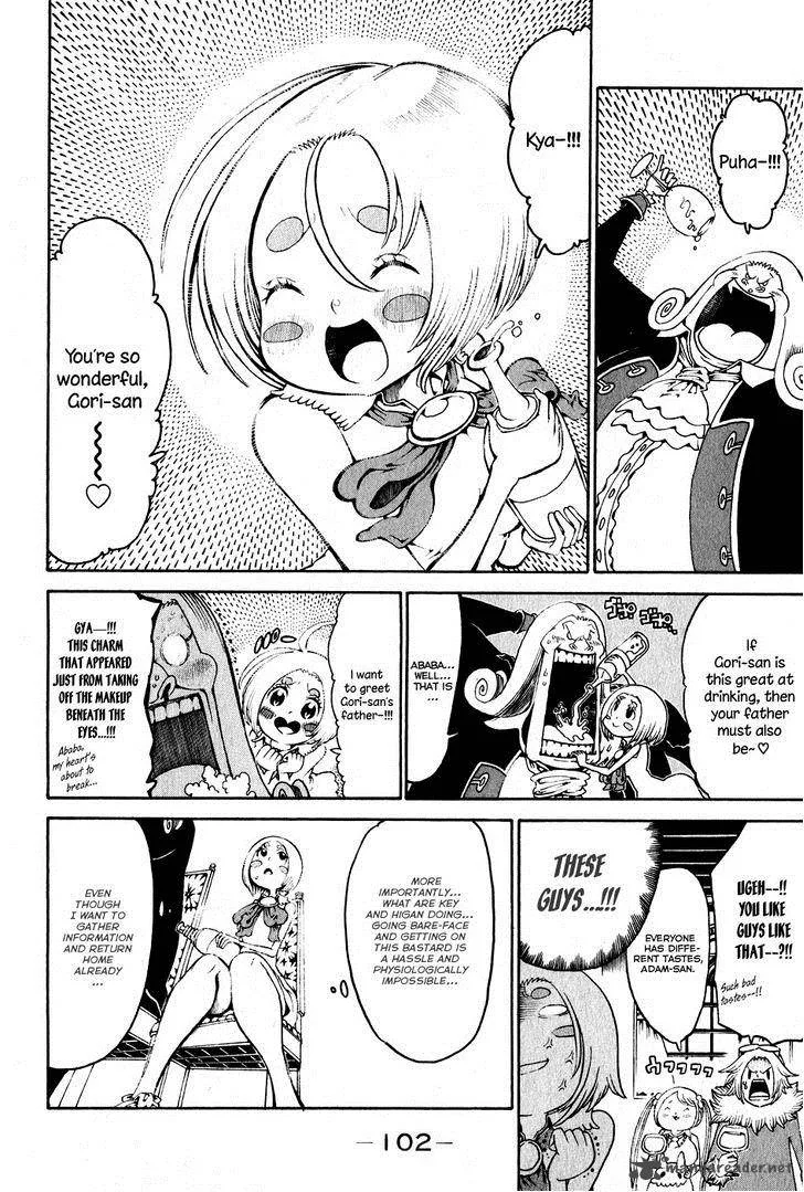 Choujin Gakuen Chapter 23 page 16