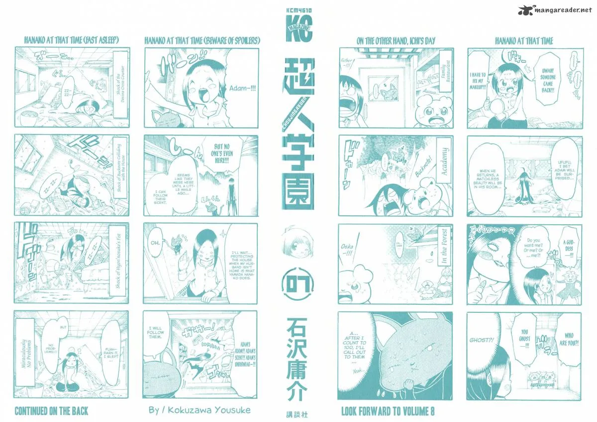 Choujin Gakuen Chapter 25 page 2