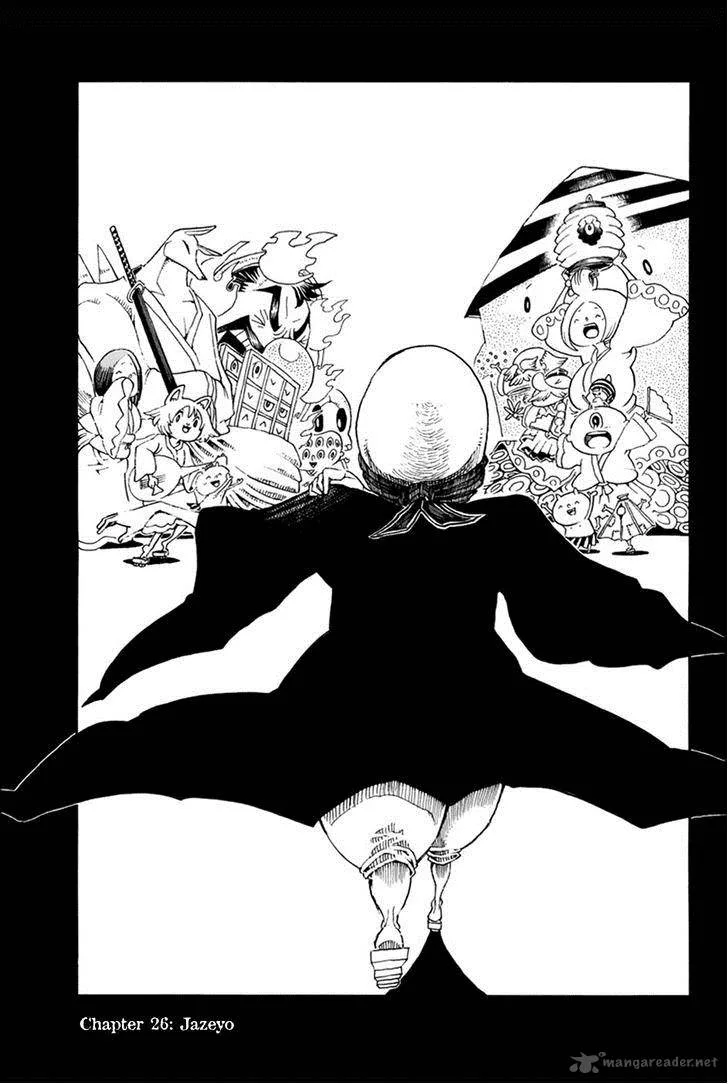 Choujin Gakuen Chapter 26 page 2