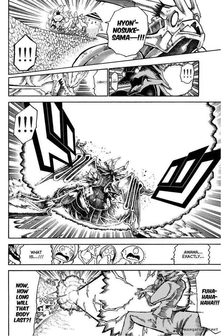 Choujin Gakuen Chapter 26 page 32
