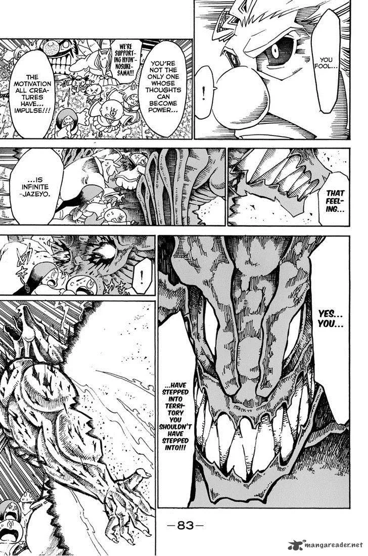 Choujin Gakuen Chapter 26 page 33