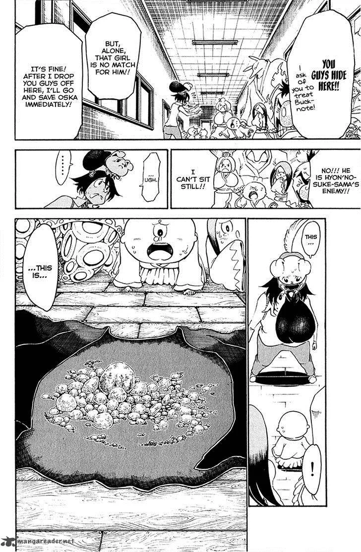 Choujin Gakuen Chapter 28 page 7