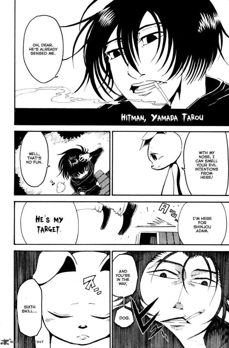 Choujin Gakuen Chapter 3 page 20