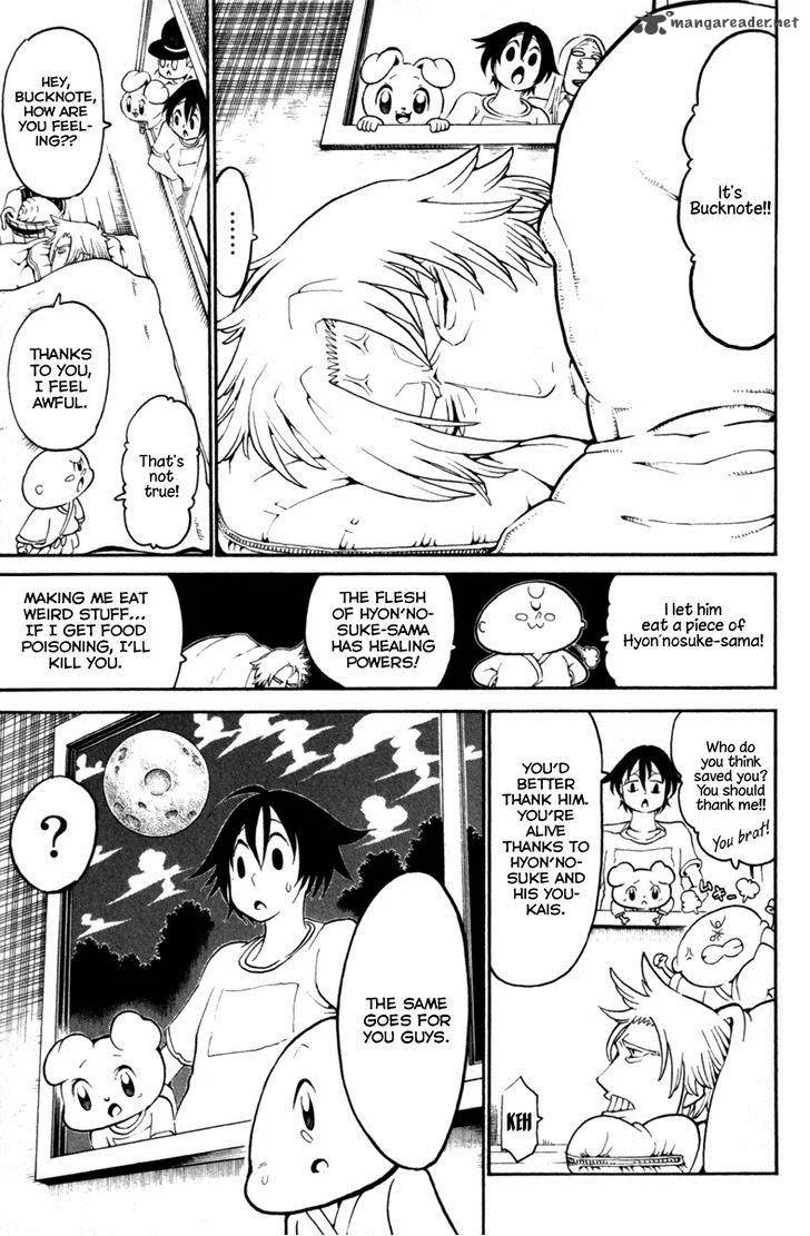 Choujin Gakuen Chapter 31 page 4