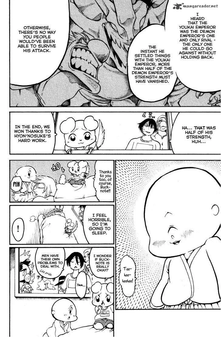 Choujin Gakuen Chapter 31 page 5