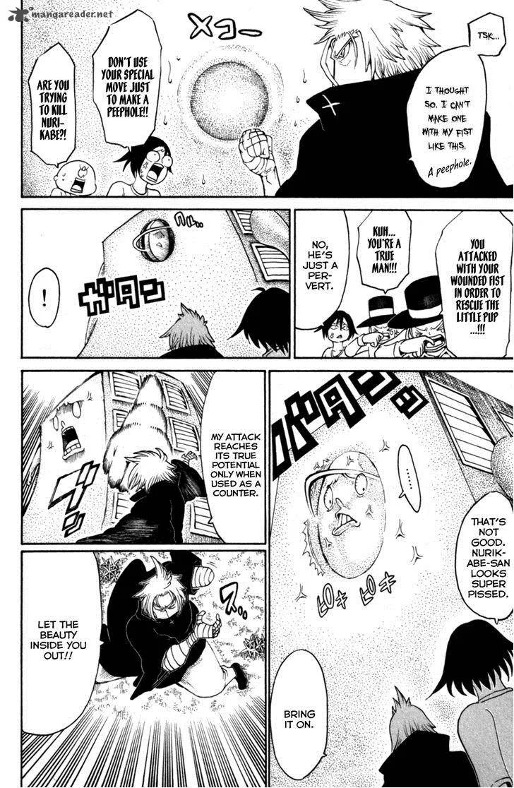 Choujin Gakuen Chapter 31 page 17