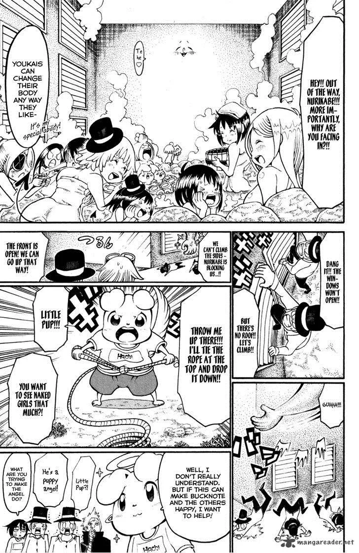 Choujin Gakuen Chapter 31 page 12