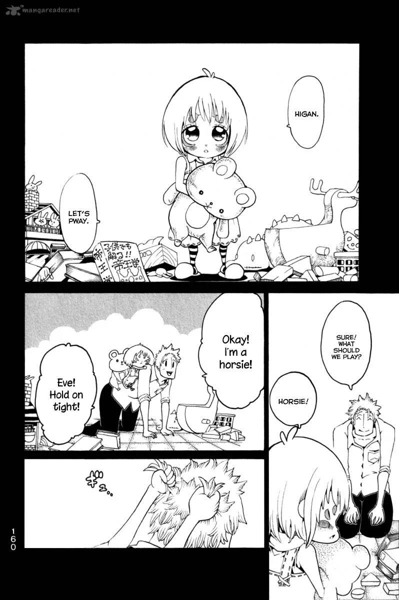Choujin Gakuen Chapter 32 page 17