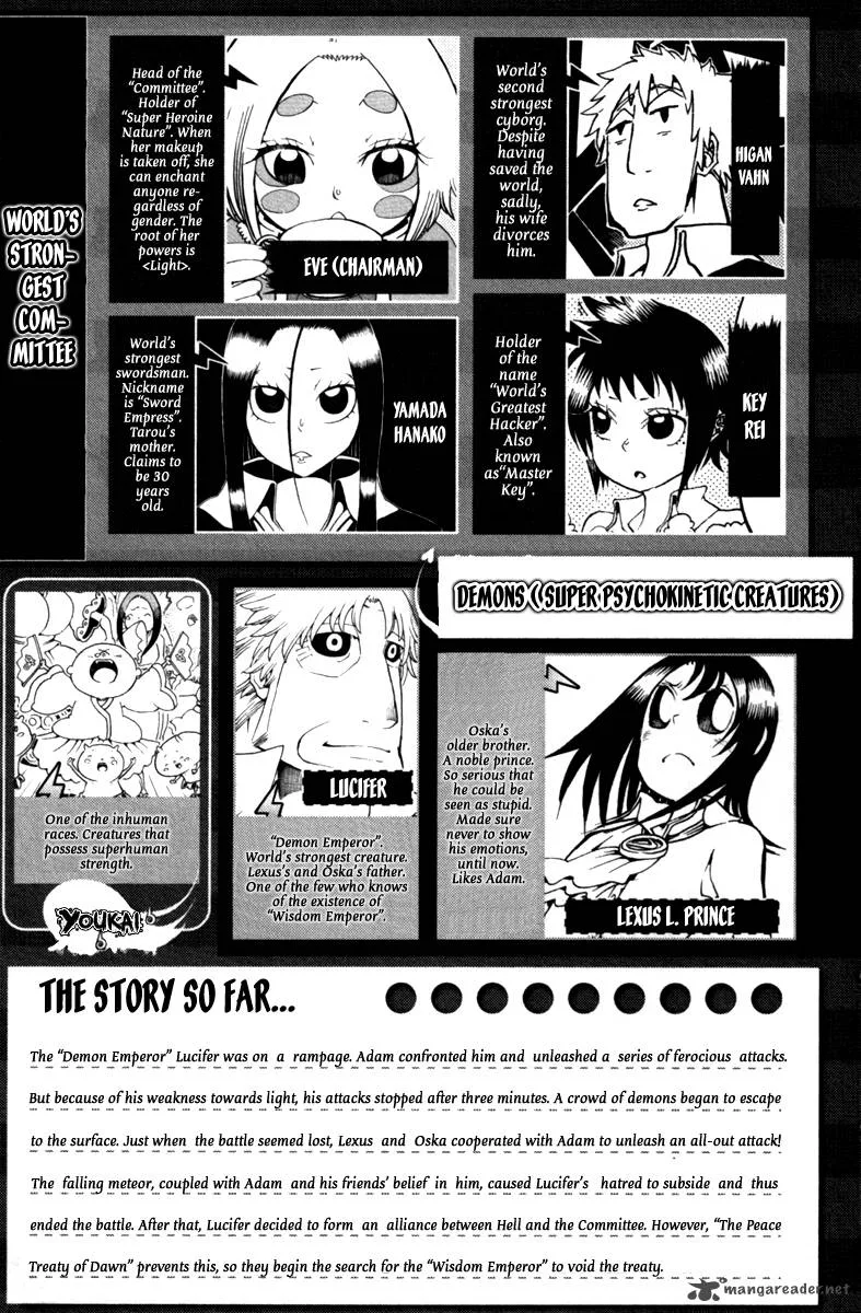 Choujin Gakuen Chapter 33 page 7