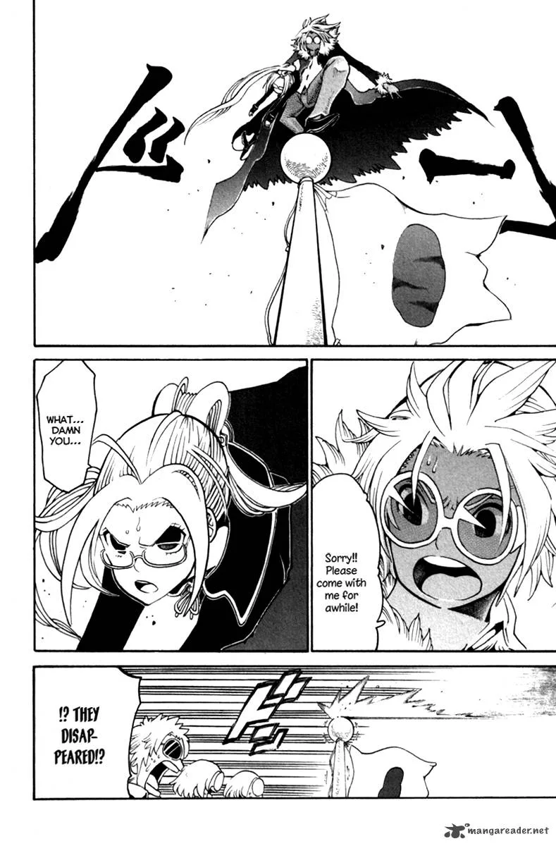 Choujin Gakuen Chapter 33 page 26