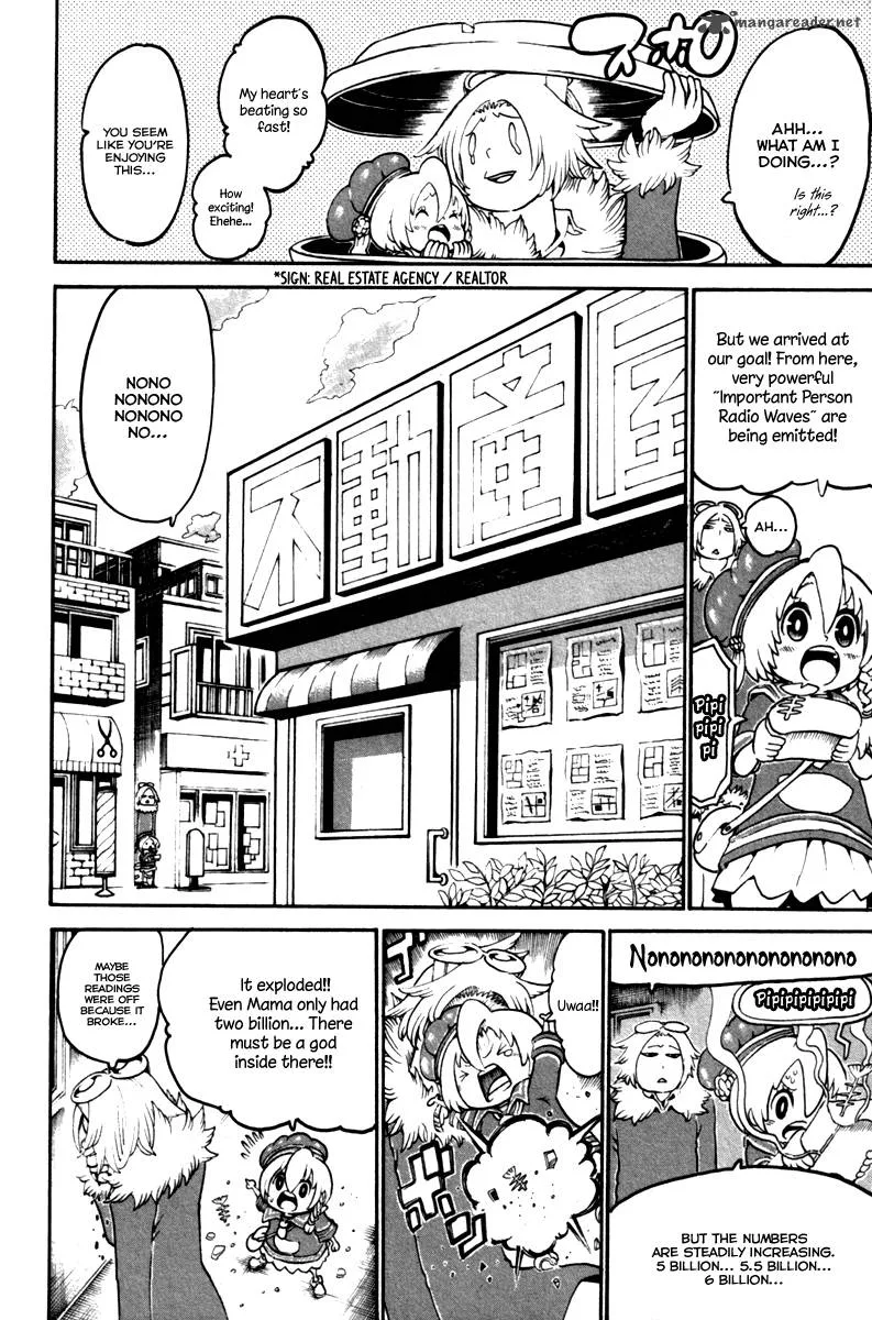Choujin Gakuen Chapter 33 page 44