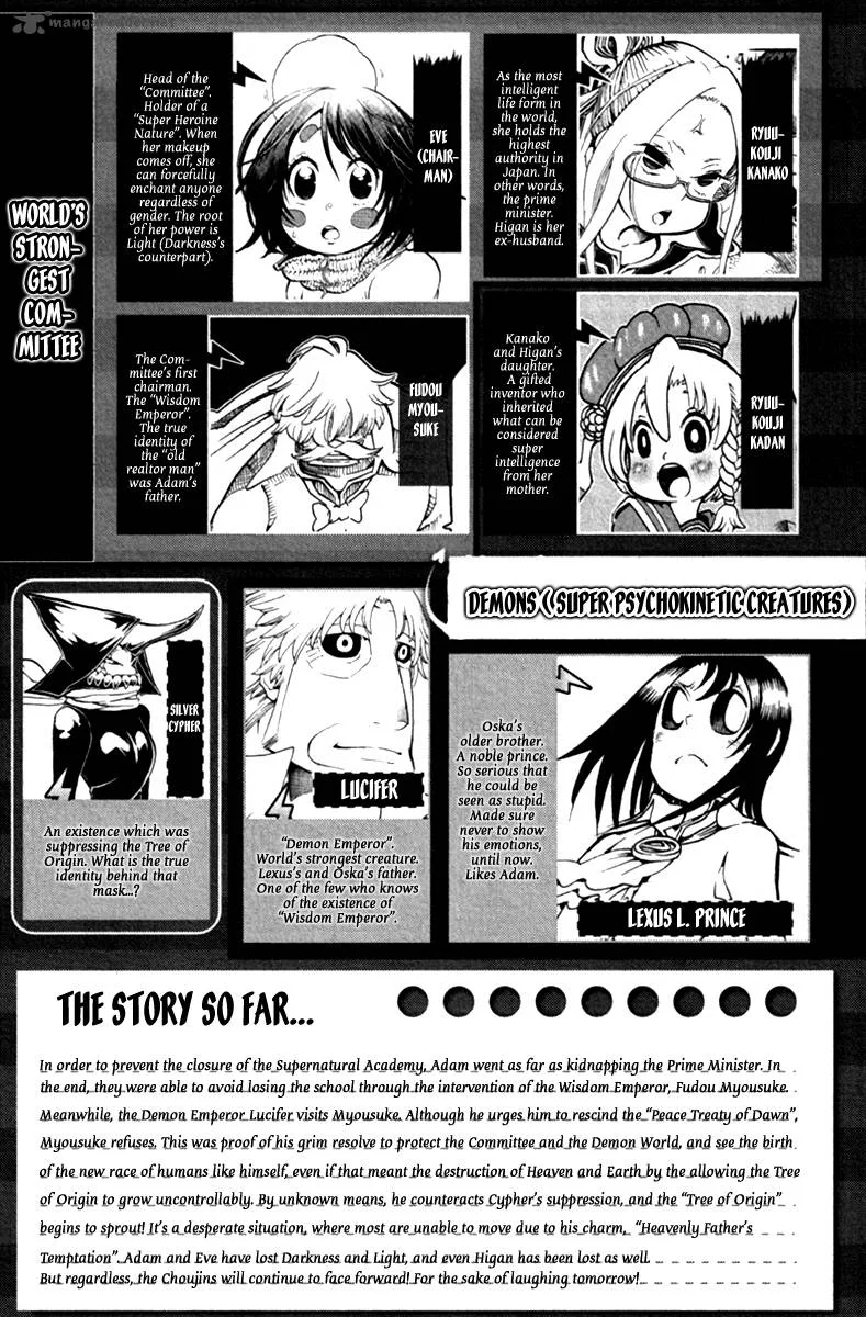 Choujin Gakuen Chapter 37 page 8