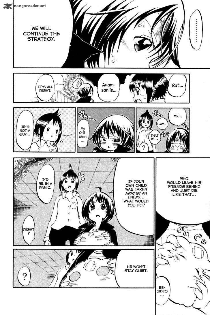 Choujin Gakuen Chapter 38 page 16