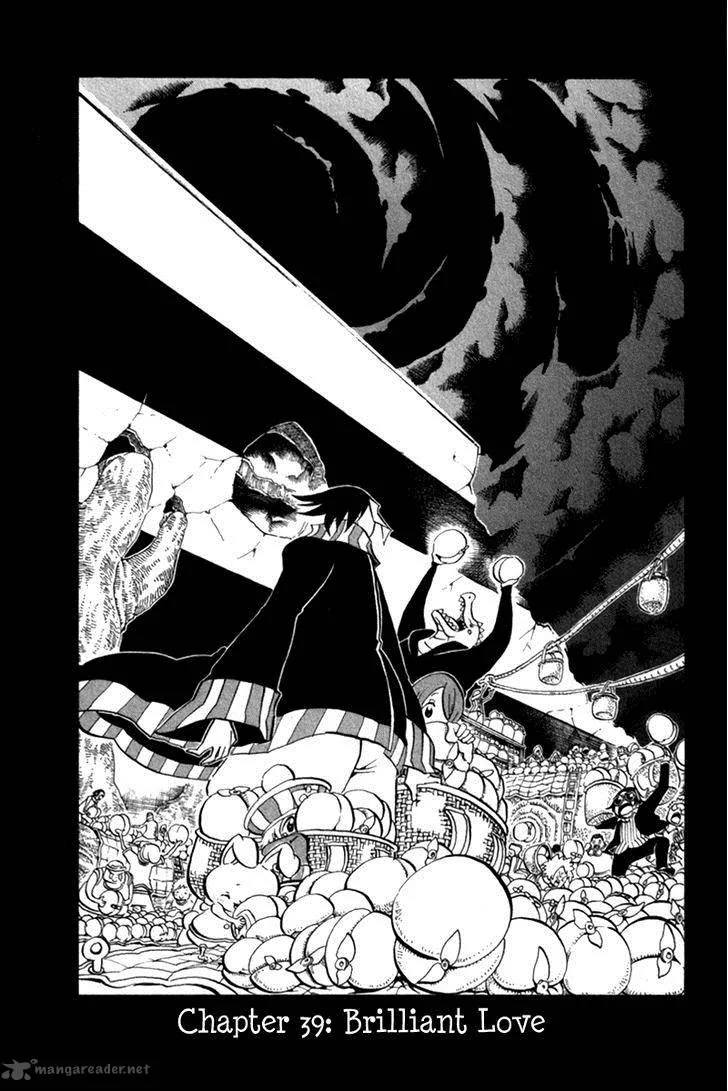 Choujin Gakuen Chapter 39 page 2