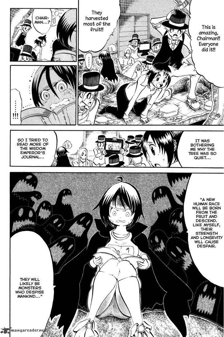 Choujin Gakuen Chapter 39 page 3
