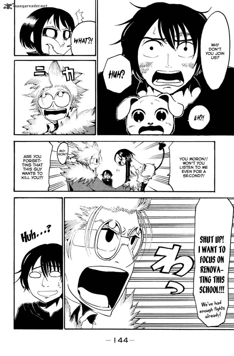 Choujin Gakuen Chapter 4 page 6