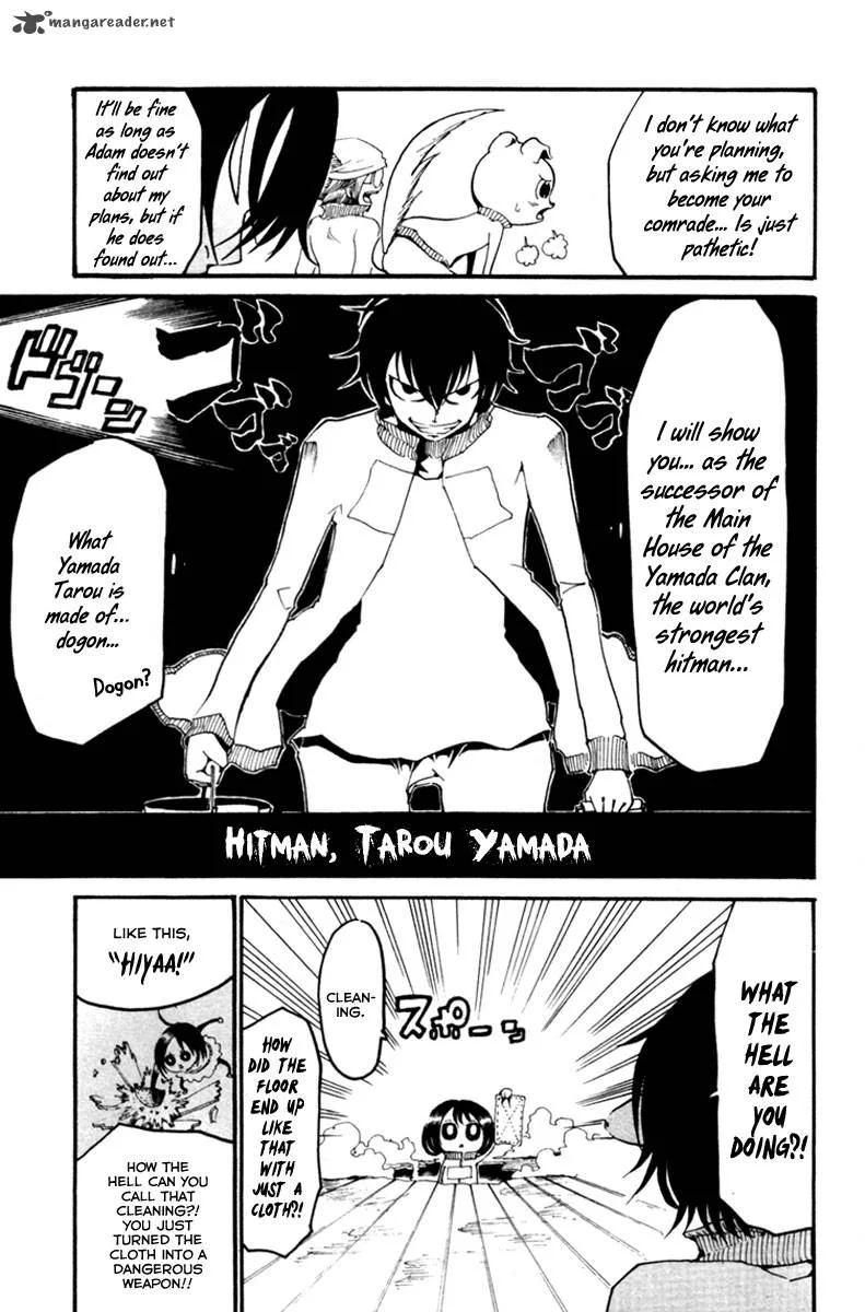 Choujin Gakuen Chapter 4 page 9