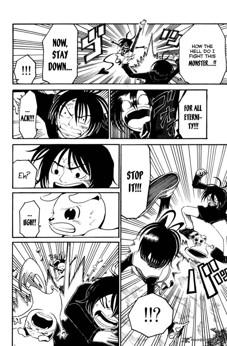 Choujin Gakuen Chapter 4 page 4