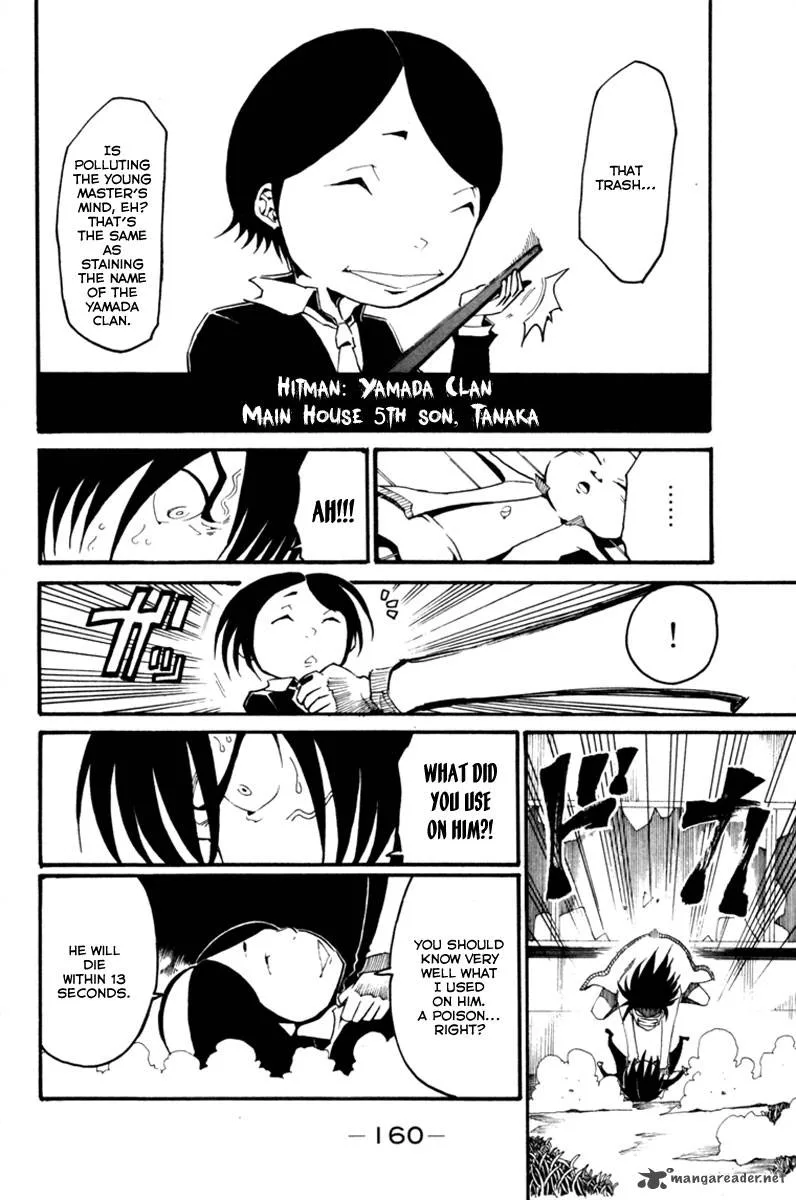 Choujin Gakuen Chapter 4 page 22