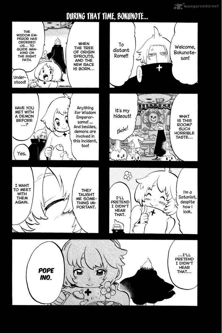 Choujin Gakuen Chapter 40 page 42