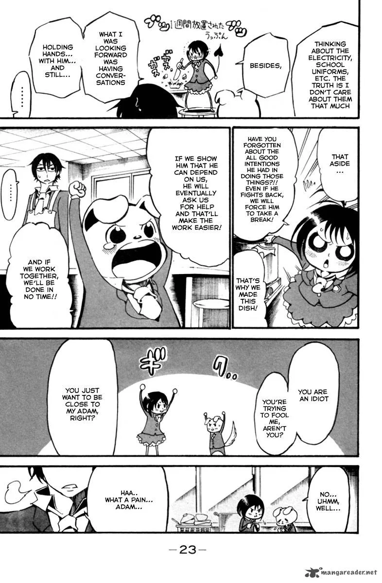 Choujin Gakuen Chapter 5 page 26