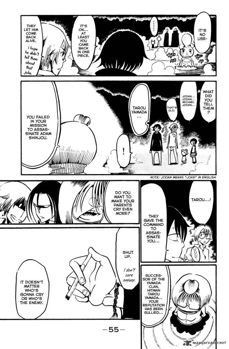 Choujin Gakuen Chapter 6 page 7