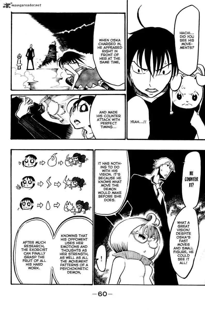 Choujin Gakuen Chapter 6 page 12