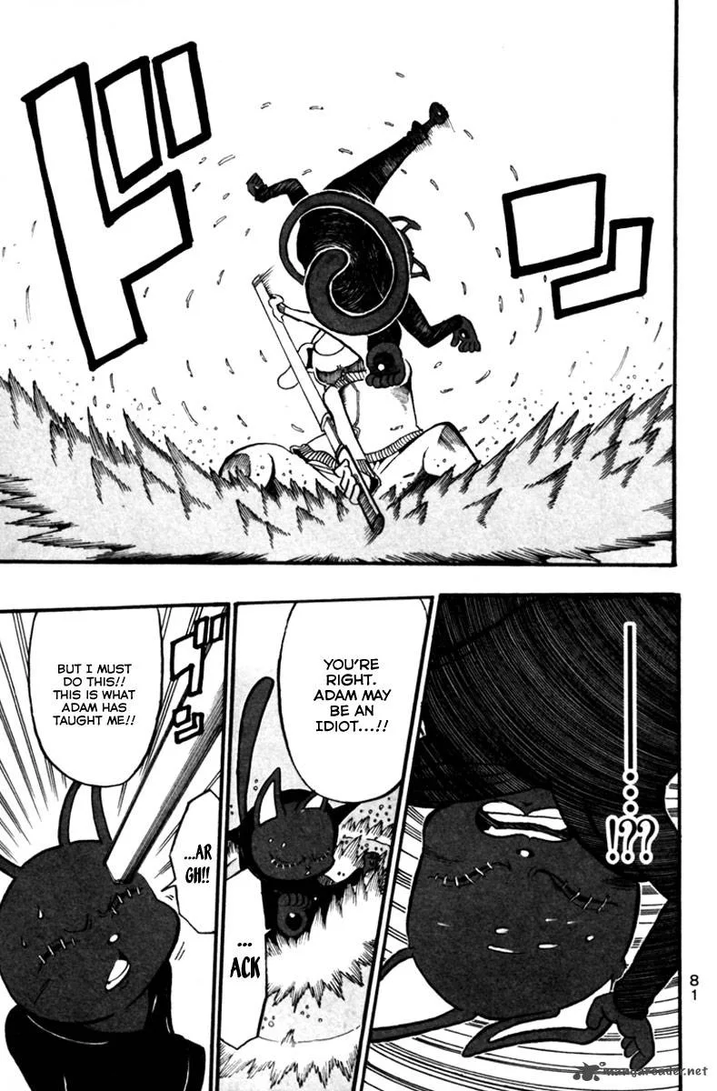 Choujin Gakuen Chapter 6 page 33