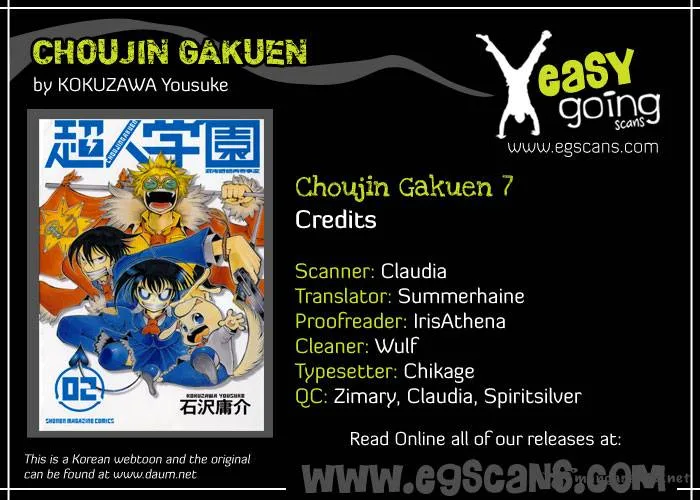 Choujin Gakuen Chapter 7 page 1