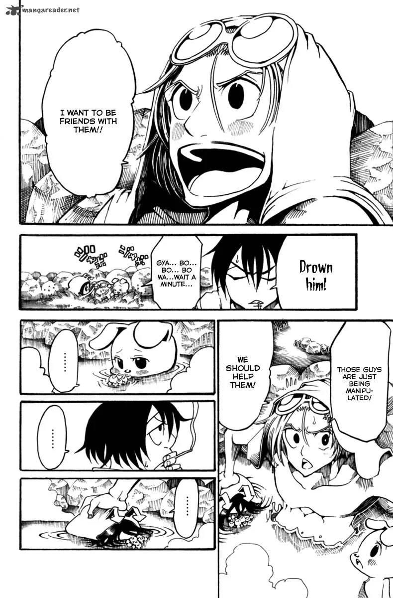 Choujin Gakuen Chapter 7 page 47