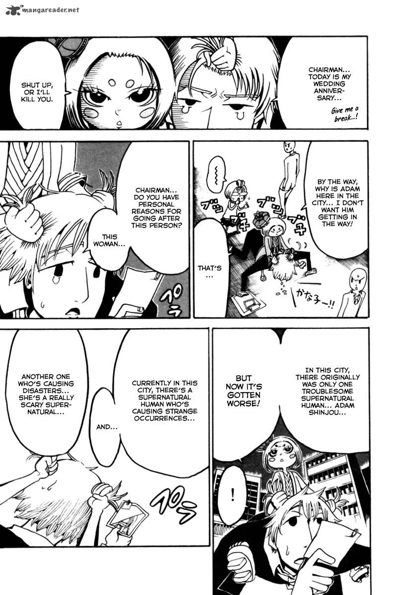 Choujin Gakuen Chapter 8 page 40