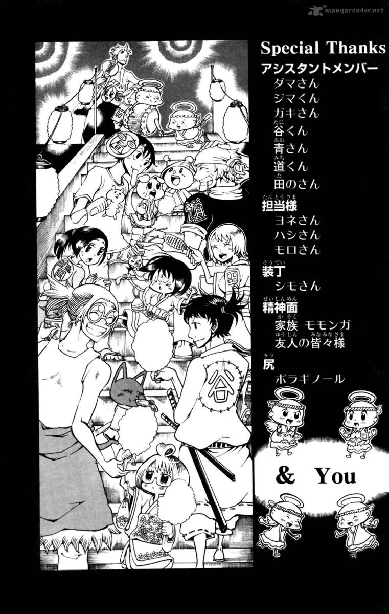 Choujin Gakuen Chapter 8 page 46
