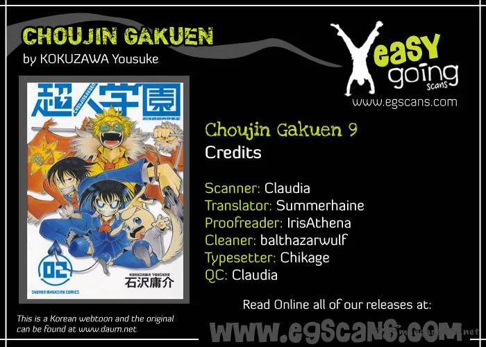 Choujin Gakuen Chapter 9 page 2