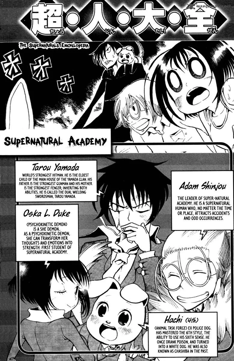 Choujin Gakuen Chapter 9 page 4