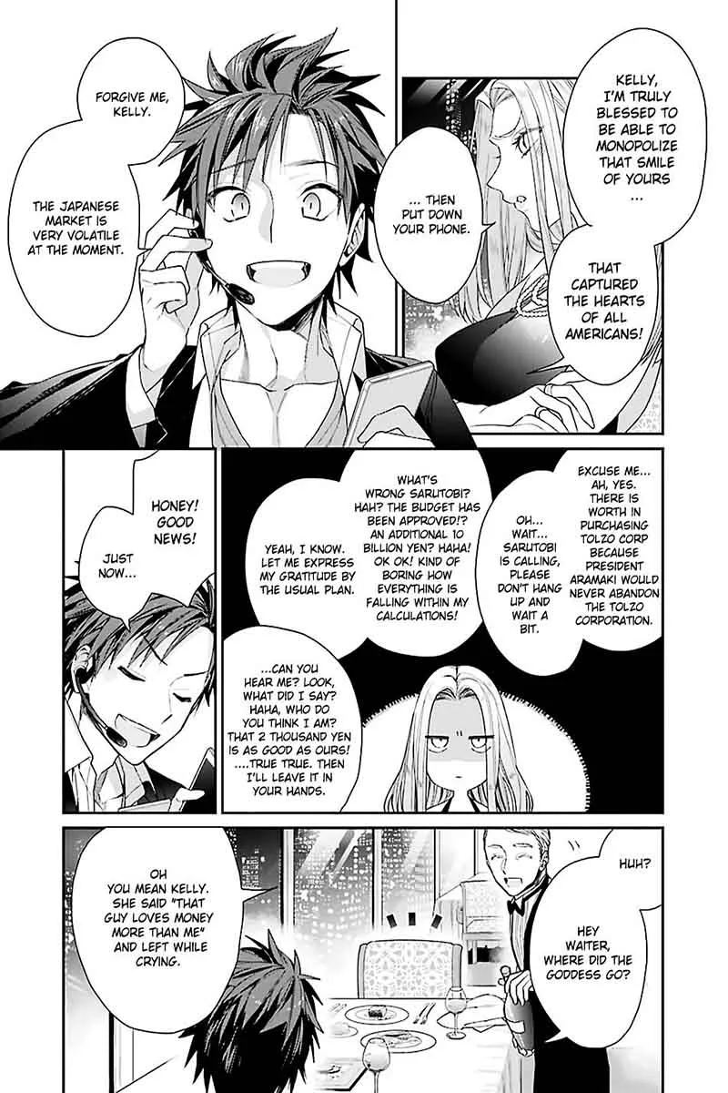 Choujin Koukousei-tachi wa Isekai demo Yoyuu de Ikinuku you desu! Chapter 1 page 11