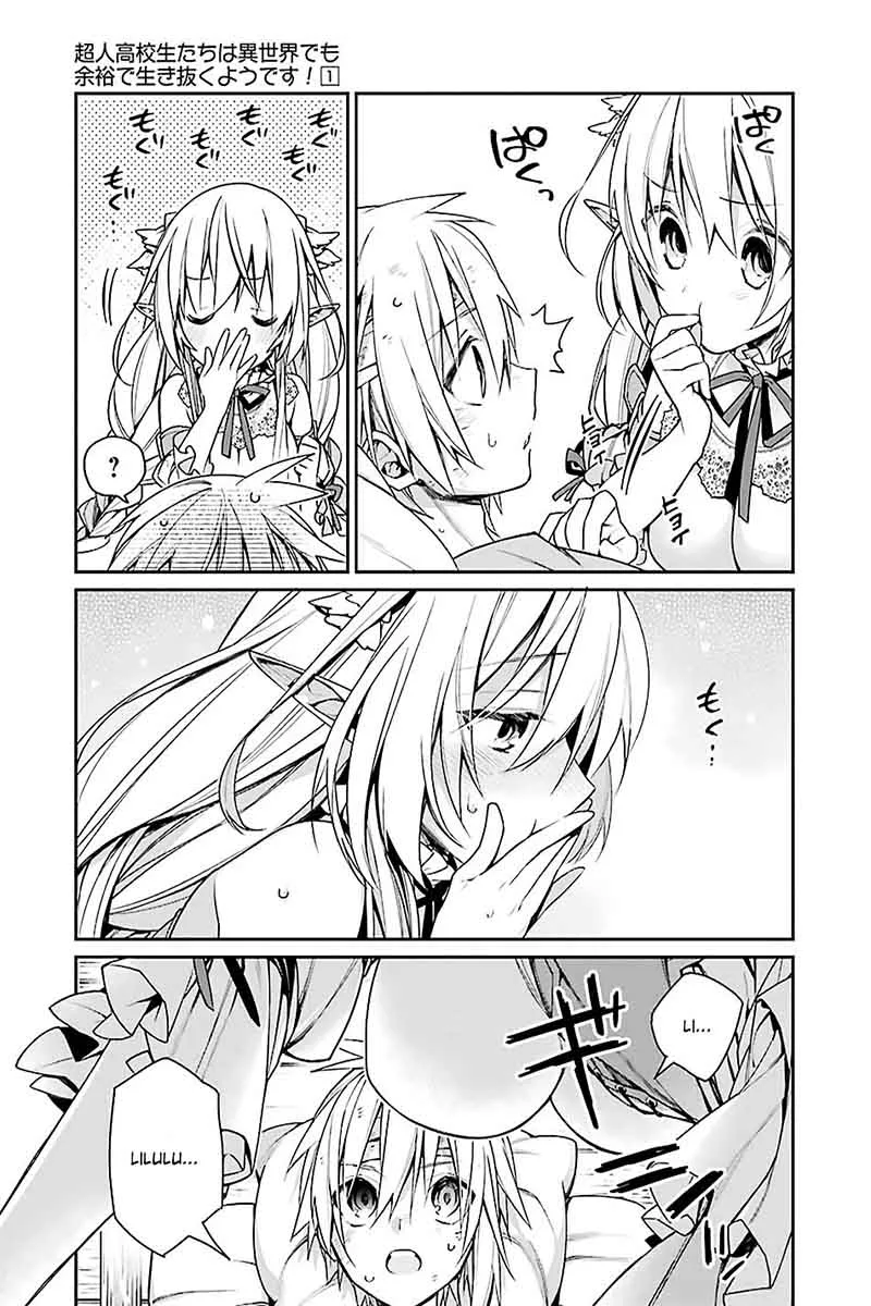 Choujin Koukousei-tachi wa Isekai demo Yoyuu de Ikinuku you desu! Chapter 2 page 8