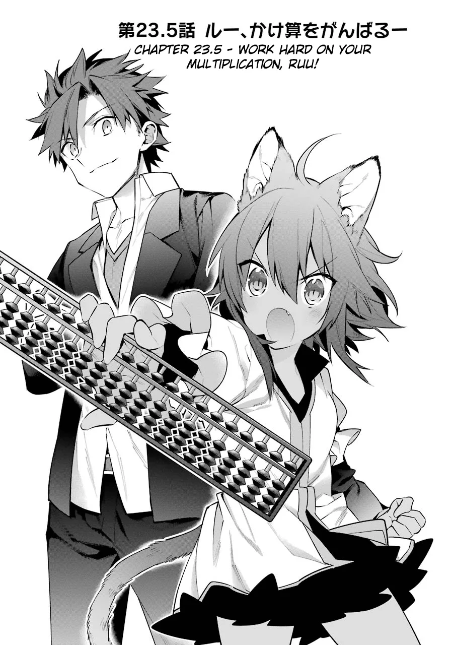 Choujin Koukousei-tachi wa Isekai demo Yoyuu de Ikinuku you desu! Chapter 23.5 page 3