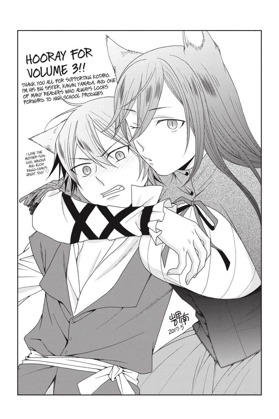 Choujin Koukousei-tachi wa Isekai demo Yoyuu de Ikinuku you desu! Chapter 23.6 page 6
