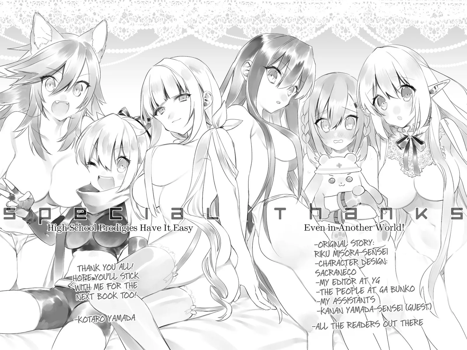 Choujin Koukousei-tachi wa Isekai demo Yoyuu de Ikinuku you desu! Chapter 23.6 page 9