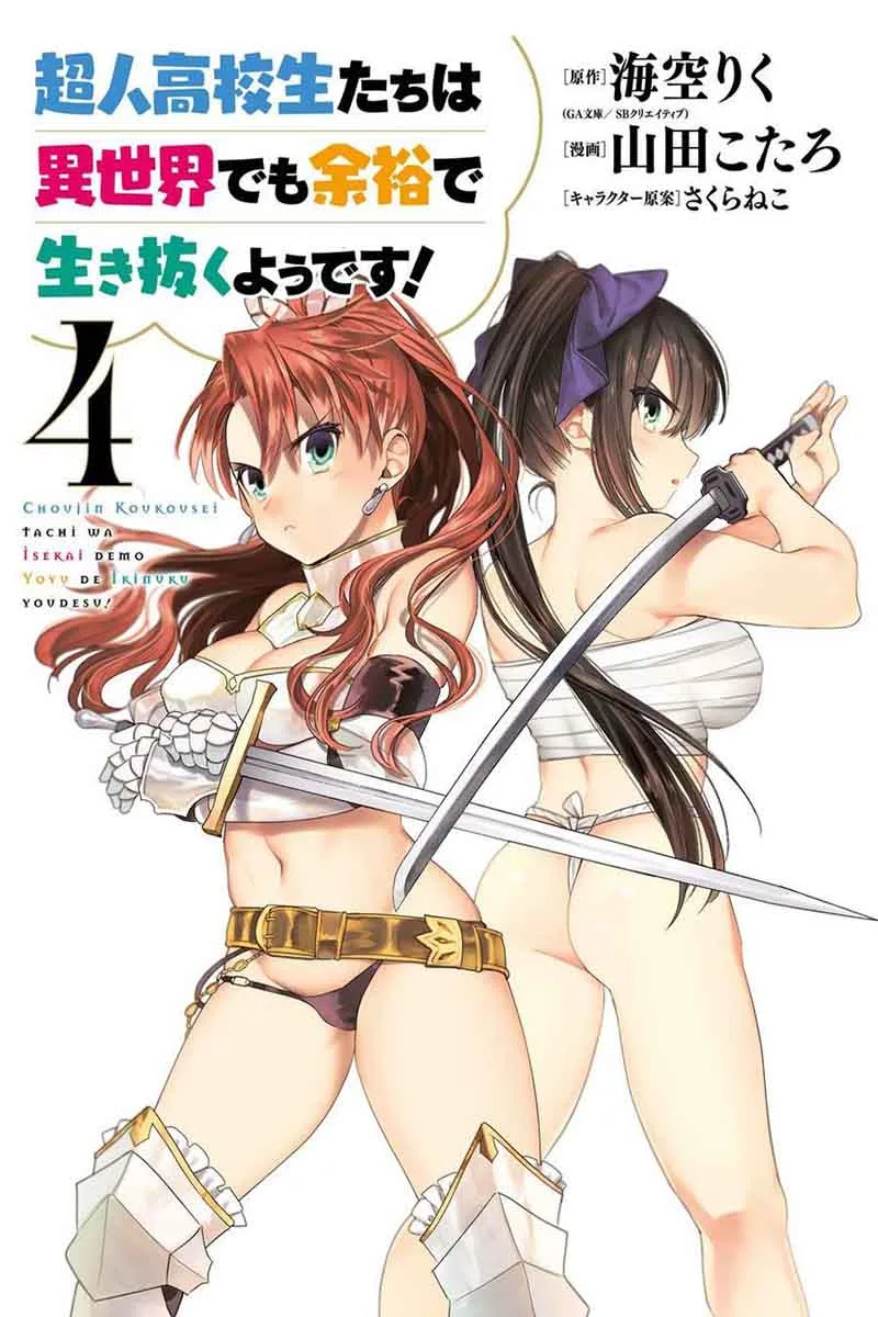 Choujin Koukousei-tachi wa Isekai demo Yoyuu de Ikinuku you desu! Chapter 24 page 2